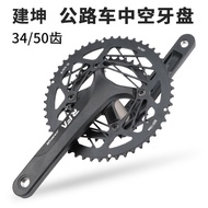 R RFA Road Chainring Folding Car Chainring 34/50t Double Chainring Aluminum Alloy Chainring 22 Speed