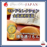 Meigetsudo Hakata Torimon 4pcs/5/6/9/12/18/24 Fukuoka Souvenir Japanese Sweet 【 Direct from Japan 】