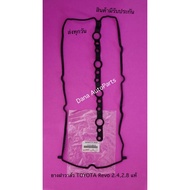 Rubber Cover​Valve​ TOYOTA​ Revo​ 2.4-2.8​ Pass Number:11213-0E010