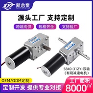 5840-31zy Turbo Snail Self-Locking Double-Outlet Shaft Gear Motor Right-Angle Motor Automatic