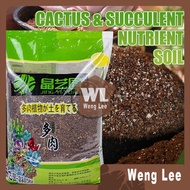 Cactus & Succulent Nutrient Soil Organic Succulent Potting Mix Garden Soil Succulent Cactus Stone Ta