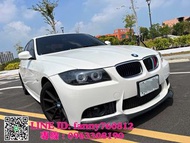 2010年 BMW320I 改裝（請勿直接結帳，請先留言或+line洽詢）