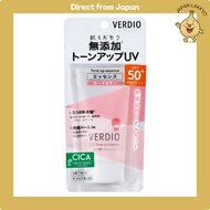 Verdio UV Tone Up Gel SPF50+ PA++++ 70g 【Japan Shipping&Authentic Guarantee】
