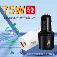 Car Fast Charger Plug pd45W Fully Compatible Dual Port 75W Super Fast Charge Car Mobile Phone Charge