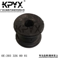 Suitable for Mercedes-Benz W203CL203S203C209 Rear Stabilizer Bushing Balance Bar Rubber Cover OE:203