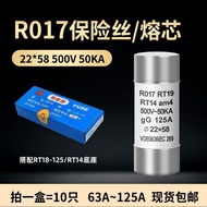 Original Fuse R017 Fuse Tube 22X58 500V RT18 Fuse gG125A 100A