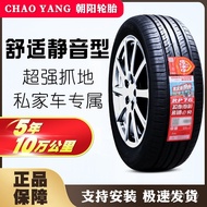 [4115 People Praise] Chaoyang Tires 205 215 225 235 245/45 50 55 60 65 70 75R15 16 17 18