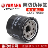 กรองน้ำมันเครื่องยนต์ YAMAHA MT10 MT07 MT09 MT03 R3 R1 R6 อะไหล่รถจักรยานยนต์ อุปกรณ์การเดินทาง อุปก