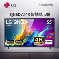 LG 55型 4K AI語音物聯網 QNED 顯示器 55QNED80TTA燦坤線上購物
