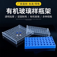 HPLC vial rack sample bottle vial 1.5ml 2ml 3ml 4ml 5ml 20ml 40ml rack / PP, GCMS chromatography 12.
