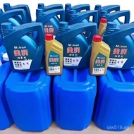 Mist Machine Smoke Agent Oil Mist Agent Special Smoke Agent Cooling Mist Agricultural Humidifier Mis