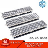 MAX7219 Dot Matrix Module 4-Digit Dot Matrix 1 * 4 Display Module Microcontroller Control LED Drive 