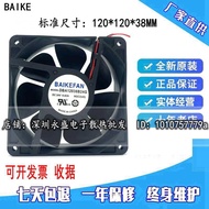 BAIKE DBA12038B24L/24H/24U/24M/24G-1 24V Inverter Cooling Fan