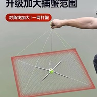 Automatic Lobster Fishing Net Crab Trap Shrimp Catcher Crab Cage Sea Shrimp Net Trap Crawfish Net