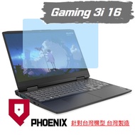 PHOENIX-Gaming 3i Gen7 16 Inch 82SA Series Dedicated High Flow Filter Blue Light Screen Sticker+Keyb