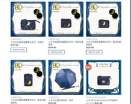現貨 FX CREATIONS 小王子系列 9折優惠 (自行網站下單)