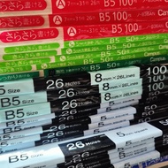 Kokuyo kokuyo Campus Loose-leaf Loose-leaf Refill Horizontal Line Checkered Inner Core B5 Notebook