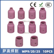 Argon Arc Welding Torch Accessories Glass Cup Set WP-9/20/25Welding Torch Accessories53N88#10 Porcel