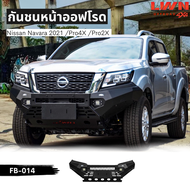 LWN4x4 กันชนหน้าออฟโรด Navara 2021 /Pro4X /Pro2X กันชนเหล็กดำ OFF ROAD BUMPER รุ่น FB-014