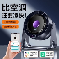 Office Fan Fan Silent Circulation Desktop APP Charging Fan Fan Access Desktop Mijia Portable usb 34L