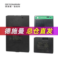 Desman Original q50fpro Lithium Battery q5m plus q3 r7 q5 Electric Board q3m q8f q50f max