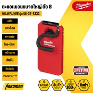 MILWAUKEE 48-22-8333 Large Hanging Hook S