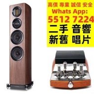 全港高價免費上門 發圖評估 二手音響設備 喇叭 HIFI 前后級 膽機 解碼機 擴音機 合拼機 CD機 黑膠唱盤，CD碟 黑膠碟，回收Linn蓮 Soulution登峰 Diapason歌劇之聲 Mc