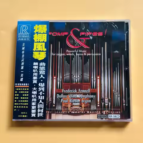 Reference Recordings HDCD Giant Pipe Organ Audiophile Test Disc Extreme Bass Dynamic Range Brand New