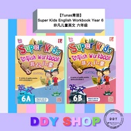 [Tunas Tunas] Super Kids English Workbook Storage 6 Extraordinary Children English Homework Grade 6-