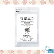 Ventuno Official Seaweed Senka Fucoidan Buoy 90 Genki Fucoidan Extract Supplement Mozuku Nutrition F
