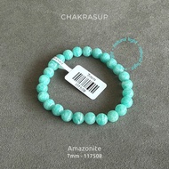 【ACTUAL UNIT】Natural Amazonite Stretch Bracelet w/Cert