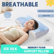 Memory Foam Ice Silk Cool Pillow Reverse Traction Of Cervical Spine Ergonomic Neck Support Pillow