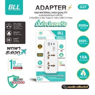 BLL G27 Adapter 2-Pin Round Converter 2 Sockets 1 USB + 2 Type-C