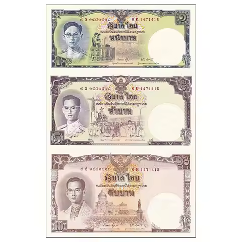 Thailand 1 5 10 Baht 2007 Uncut COMM Original Notes VF-UNC Three-dimensional Multi-tone Commemorativ