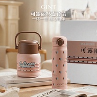 Gint Premium Gift Box Thermal Cup 2026 New Style Womens Gift for Friends And Besties Double Cover St