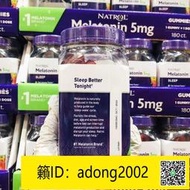 【丁丁連鎖】NATROL 褪黑素睡眠軟糖5MG 助睡眠倒時差 草莓味 180粒