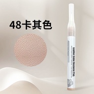 Leather Complementary Color Cream Genuine Leather Bag Repair Leather Shoe Dye Leather Bag Care Leath