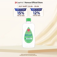 Dầu Mát Xa Cho Bé Johnsons Baby Oil Aloe Vera & Vitamin E