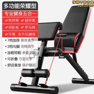 健身凳子臥推啞鈴凳仰臥起坐輔助健身器材家用多功能可摺疊椅拉筋