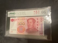 100蚊人民幣 評分級別收藏尾全8