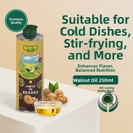 Biovillage | High-Quality Walnut Oil Cooking 1st Grade