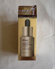 DR.WU 角鯊玫瑰果油精華 (15ml)