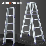 Aopeng Aluminum Alloy Ladder Household Folding Ladder Thickened Four Five Steps Herringbone Ladder S