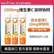 American Nature'sKey Vitamin C Effervescent Tablets 1,000mg High Content Vitamin C Adult Supplement 