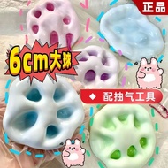 【1523人收藏】【6cm大球】冰皮糯米糍捏解压手作球捏奶皮吵吵diy办公室玩具 【1523 people have collected it】【6cm large ball】Ice skin glu