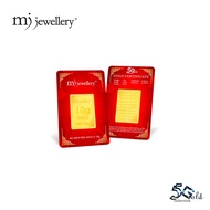 MJ Jewellery 5G Gold Collection 999.9/24K Festive Red Gold Bar F24 (10g)