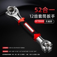 52-Integrated Tooth Multi-Function Wrench Socket Metric Inch 360 Degree Multi-Function Socket Wrench