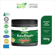 Organic Kale Powder 185g
