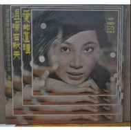 358.古董黑膠唱片電影溫暖在秋天全部原聲帶插曲.鳳飛飛主唱老唱片多少都會唱盤有刮痕不介意再購買