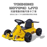 TECHONE MOTO49 LITE GoKart外型兒童電動四輪卡丁車寶寶充電汽車可坐人兒童漂移賽車玩具車入門首選-黃色_廠商直送